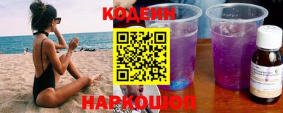 гидра Заволжье