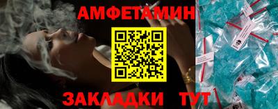 меф VHQ Апшеронск