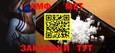 гидра Заволжье