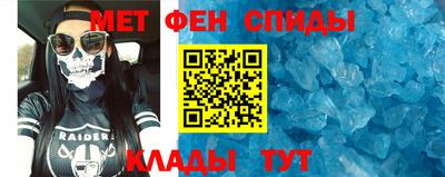 меф VHQ Апшеронск