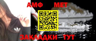 синтетический гашиш Заводоуковск