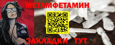 гидра Заволжье