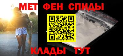 синтетический гашиш Заводоуковск