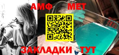синтетический гашиш Заводоуковск