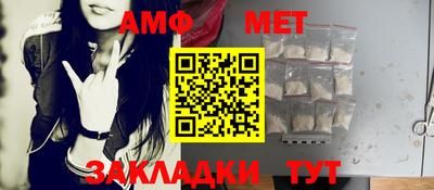 синтетический гашиш Заводоуковск