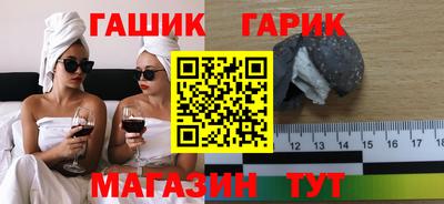 мяу мяу мука Аргун