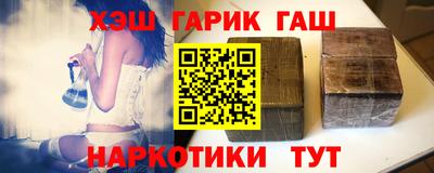 мяу мяу мука Аргун