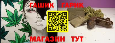 марихуана Жуковский