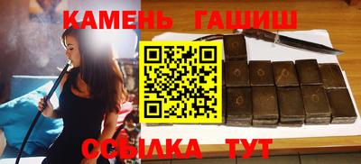 гидра Заволжье