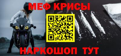 меф VHQ Апшеронск