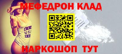 мяу мяу мука Аргун