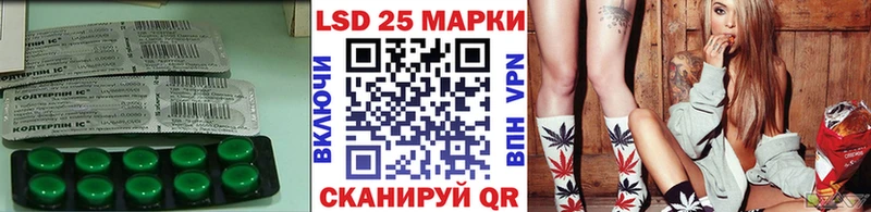 Лсд 25 экстази ecstasy  Махачкала 