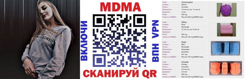 МДМА молли как найти закладки Махачкала