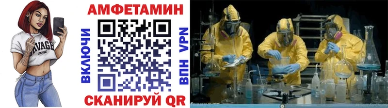 Первитин винт Махачкала