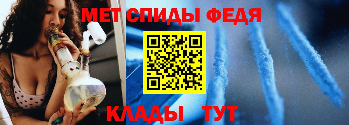 Первитин Декстрометамфетамин 99.9%  Первитин Декстрометамфетамин 99.9%  Махачкала 
