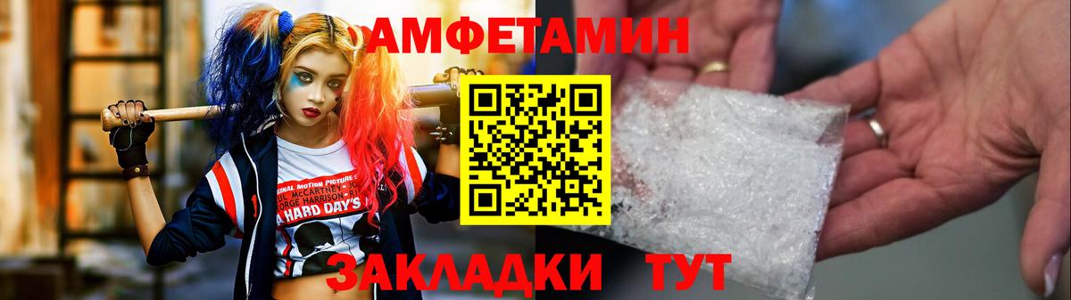 Первитин Декстрометамфетамин 99.9% Махачкала