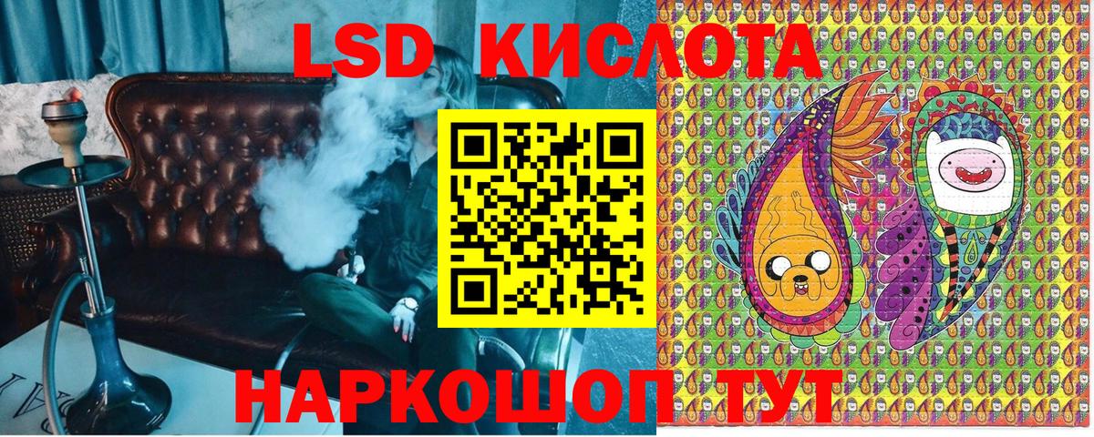 МАРИХУАНА Махачкала