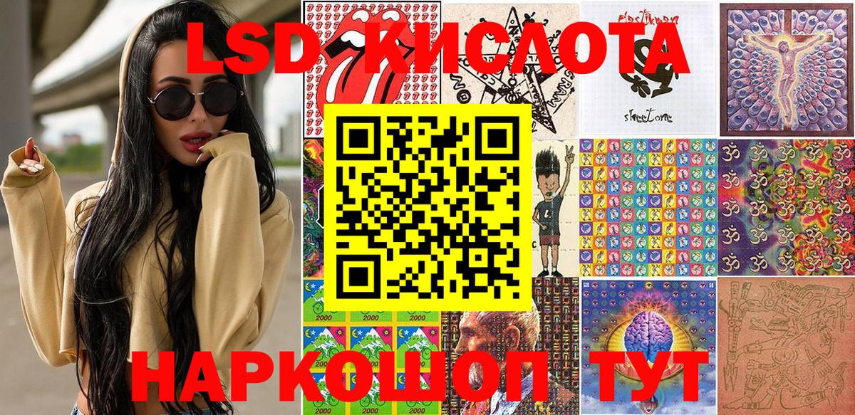 Марки N-bome 1500мкг Махачкала