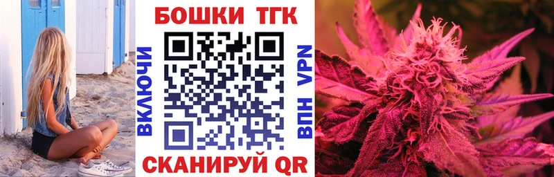 Каннабис Bruce Banner  магазин продажи наркотиков  Махачкала 