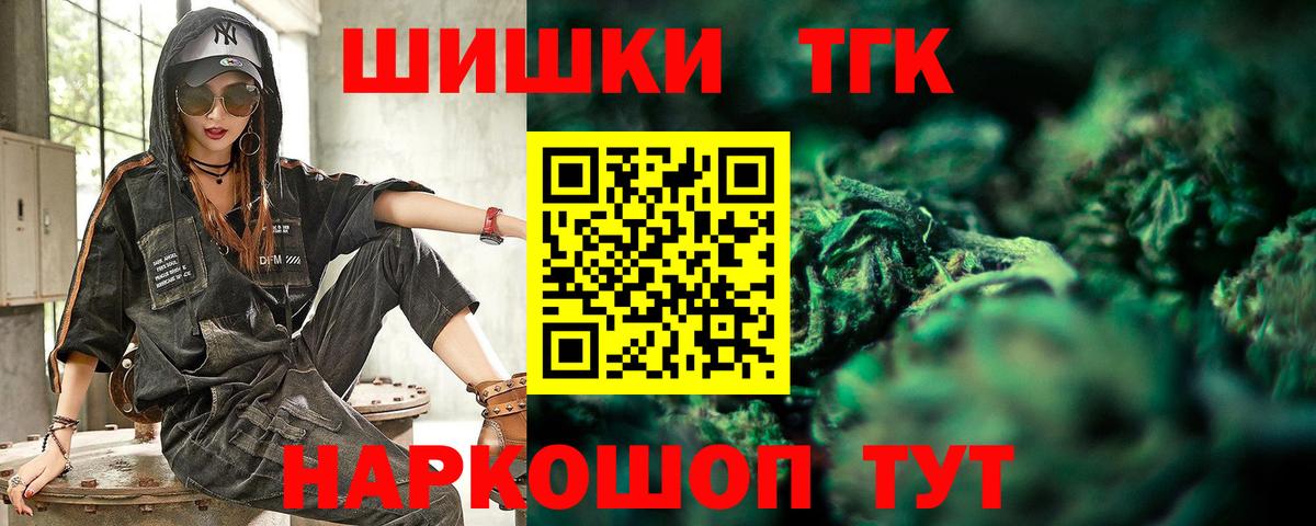 Марихуана SATIVA & INDICA Махачкала