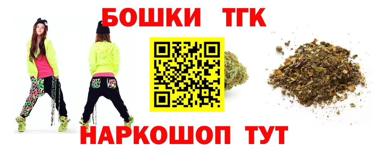 Бошки Шишки MAZAR Махачкала