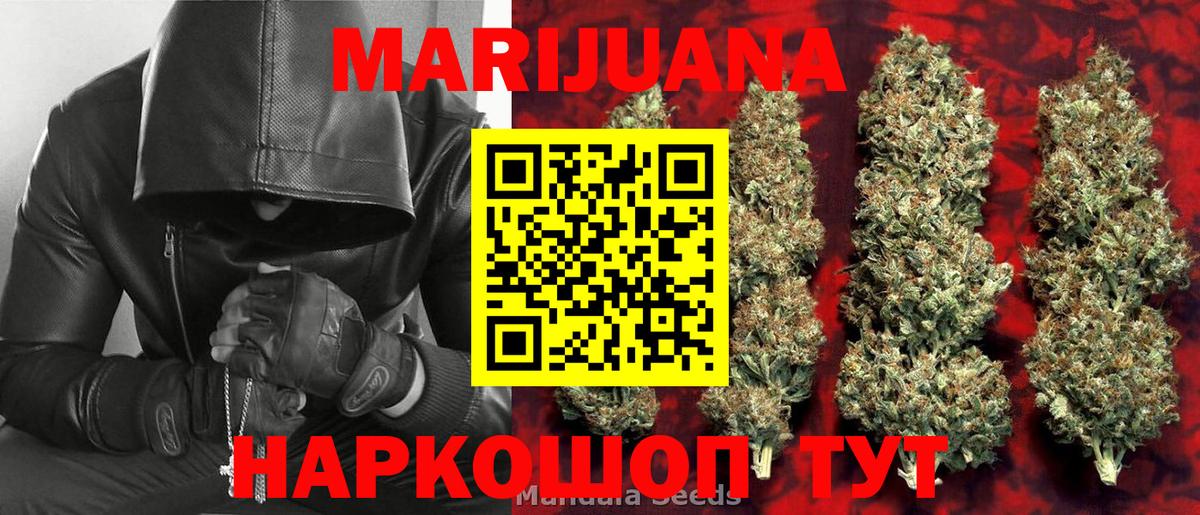 Махачкала  Каннабис VHQ  Конопля план  Вход с VPN 